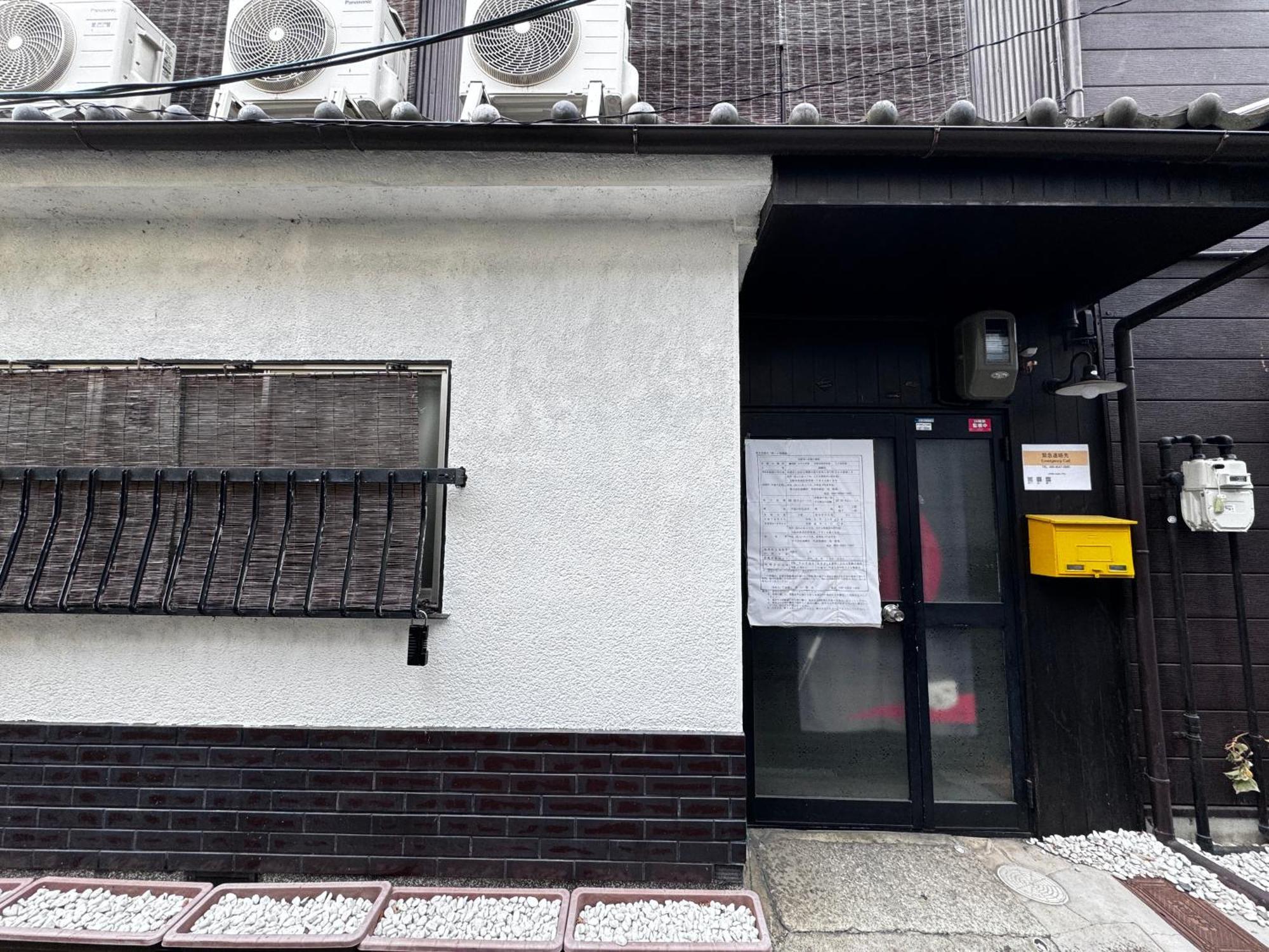 Вилла - 森麟社 - 新築戸建 Moririnsha Japanese Style Киото Экстерьер фото